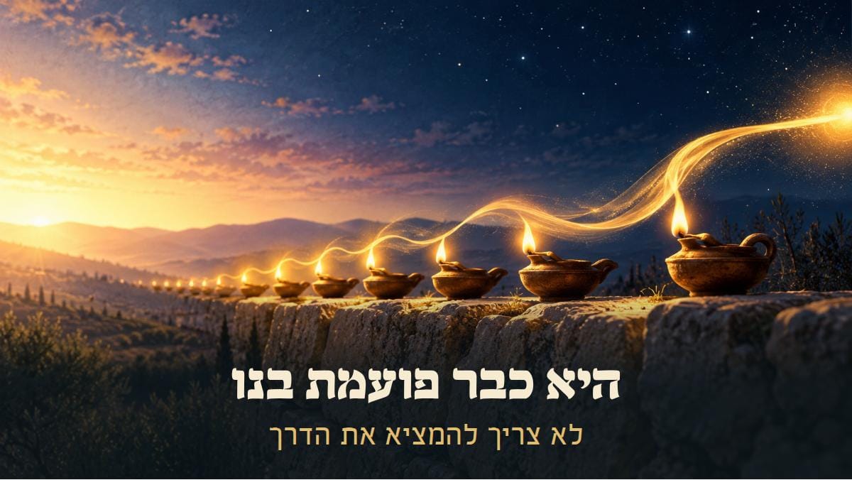 סרט של אור זהוב יוצא ממקור אחד ומדליק בדרכו שורה של נרות שמן על חומת אבן, מול שמי לילה שמתבהרים