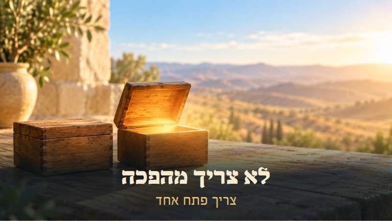קופסת עץ סגורה, ולידה קופסת עץ פתוחה שאור חם יוצא ממנה, על שולחן עץ מול נוף גבעות