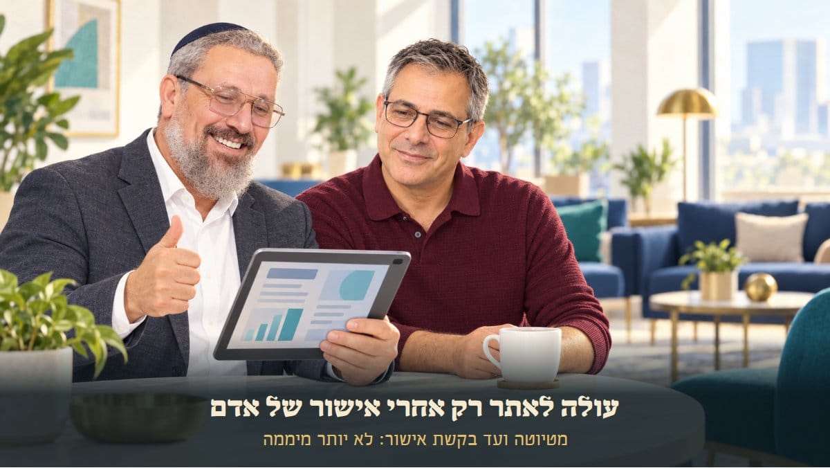 יניב מאשר את המאמר, ובועז לידו