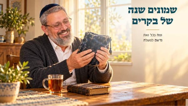 התפילין שהתבררו כפסולות אחרי שמונים שנה