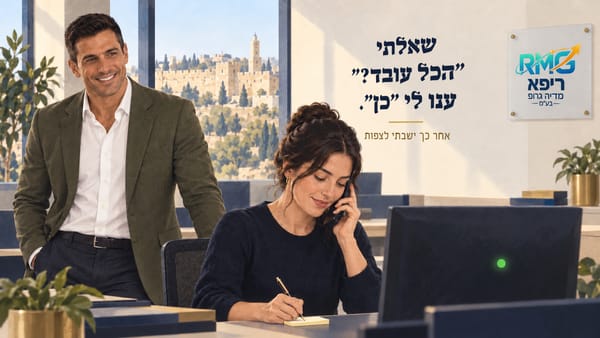 שאלתי 'הכל עובד?' וענו לי 'כן'. אחר כך ישבתי לצפות עשרים דקות.